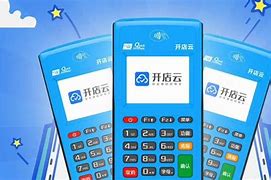 呼玛POS机办理