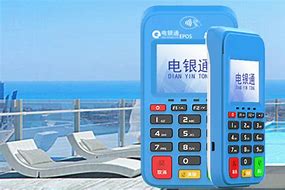 呼玛公司POS机